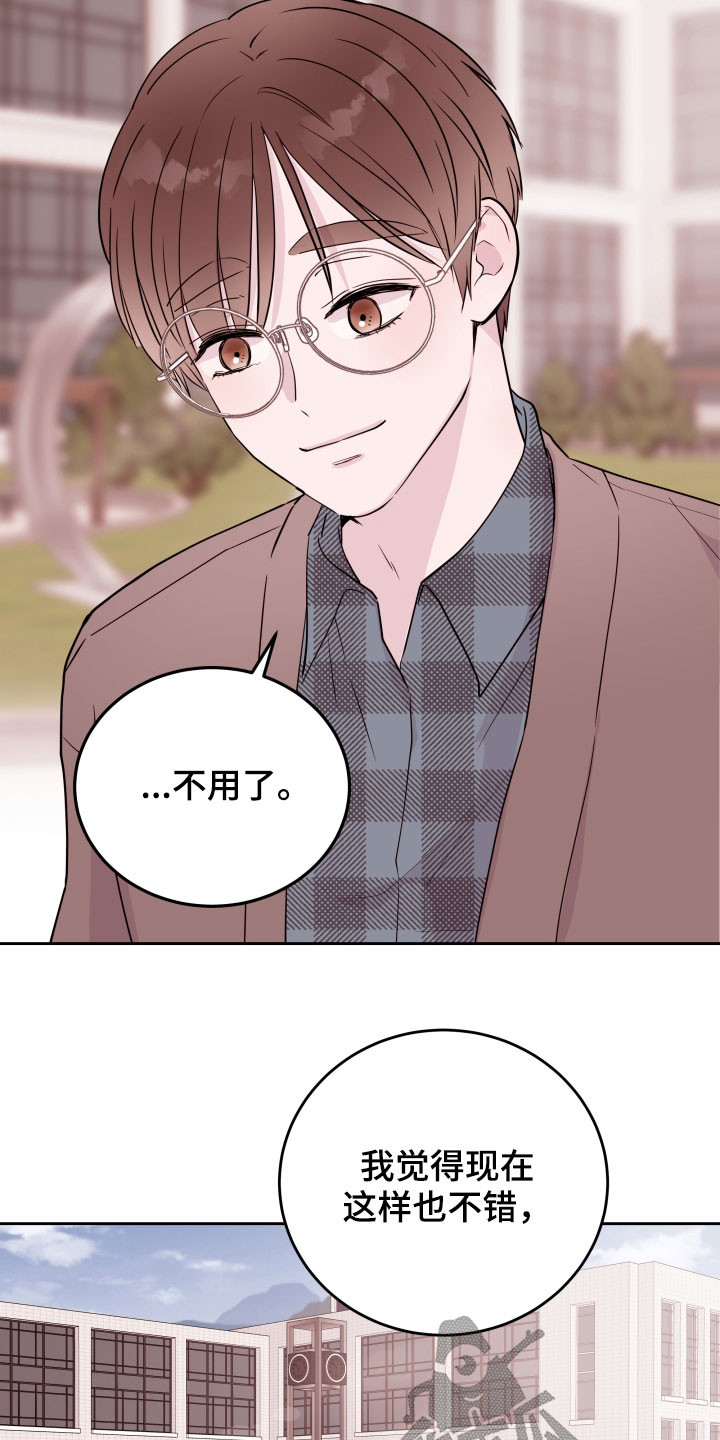 第26章：没有放下14