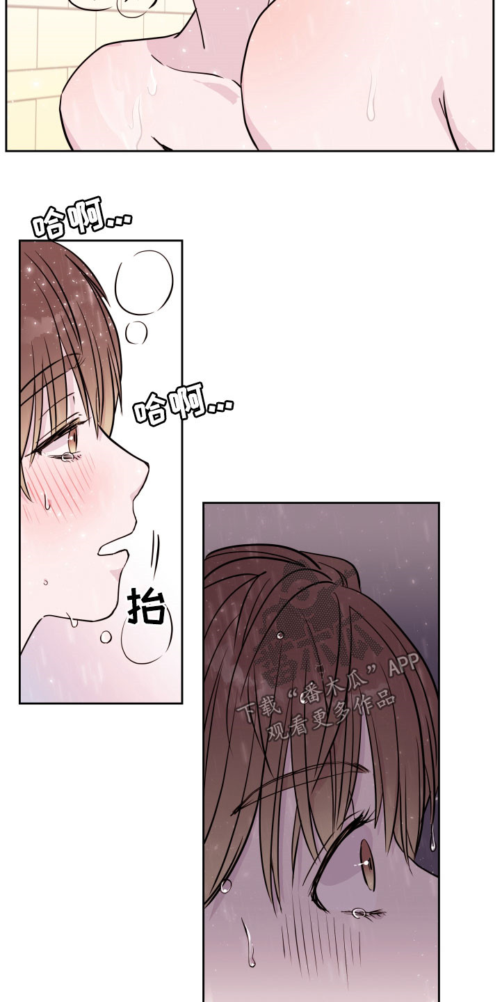 第24章：我想帮你16