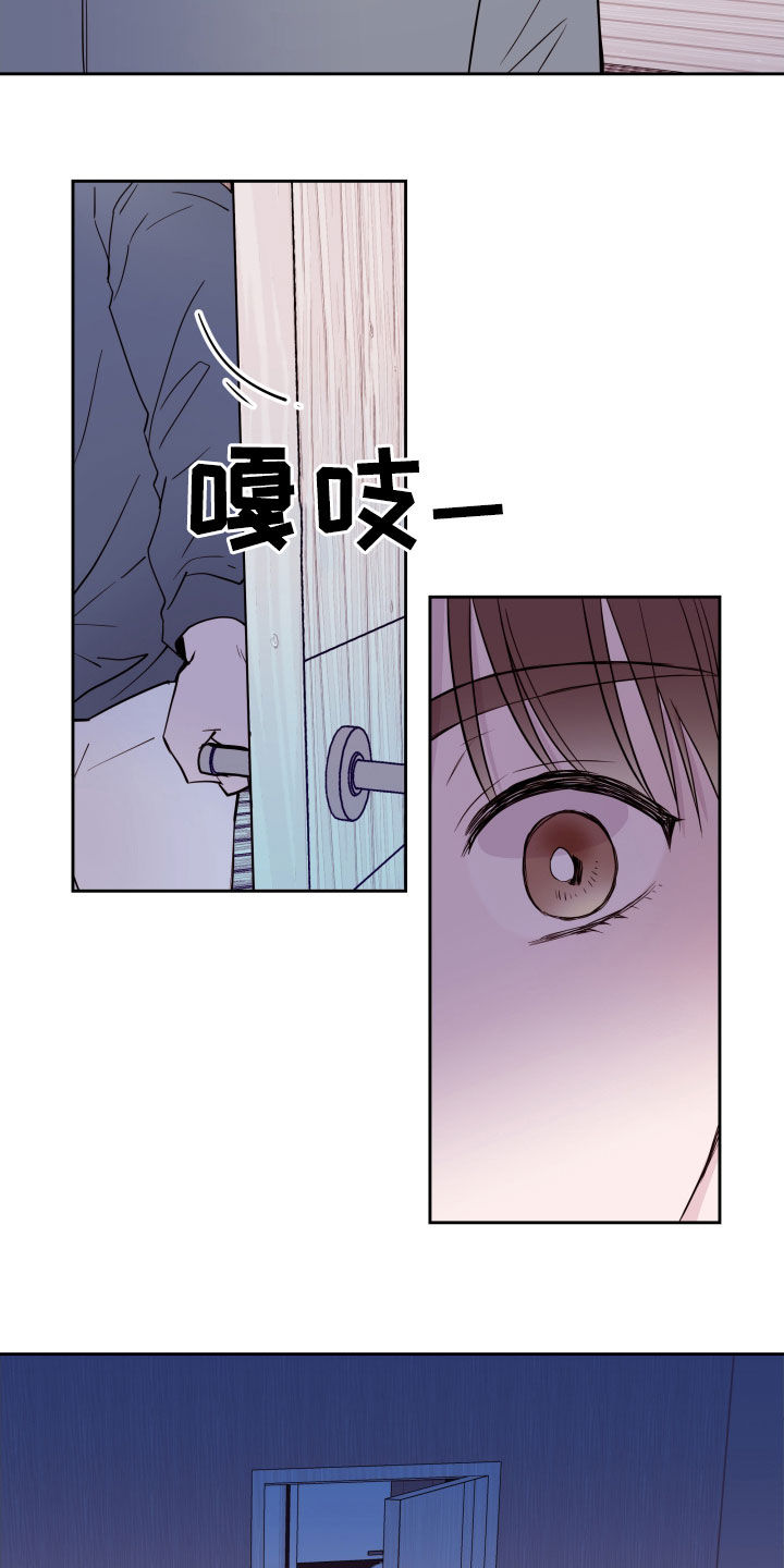 第27章：自作主张19