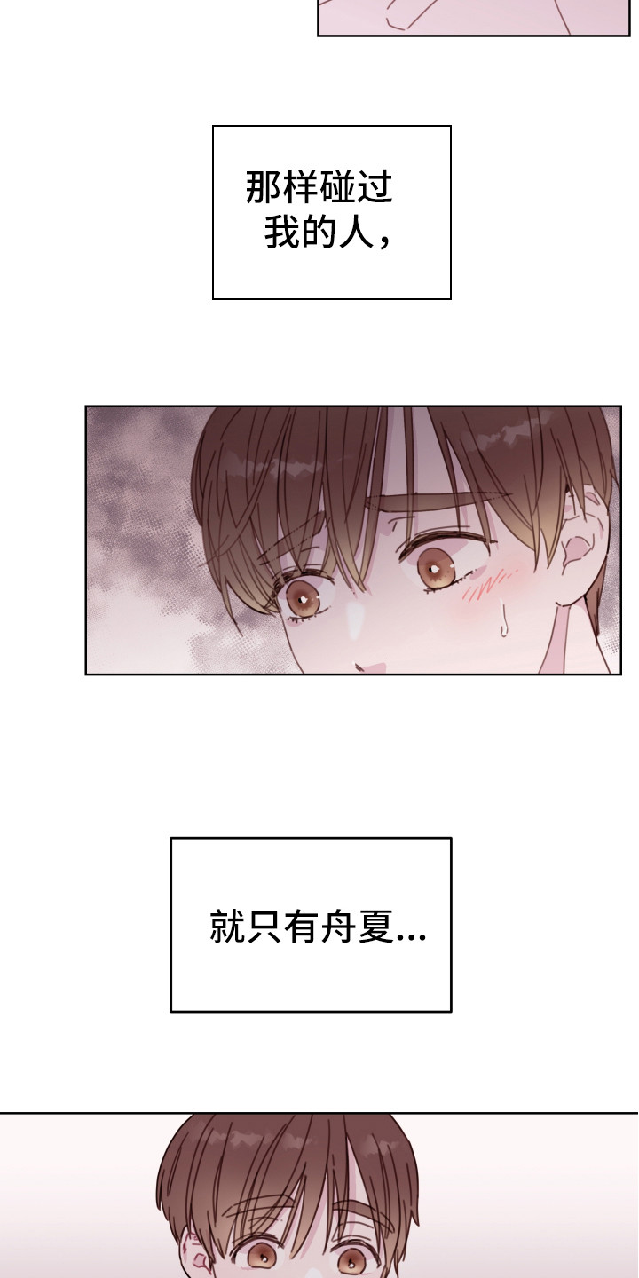 第13章：不可思议3