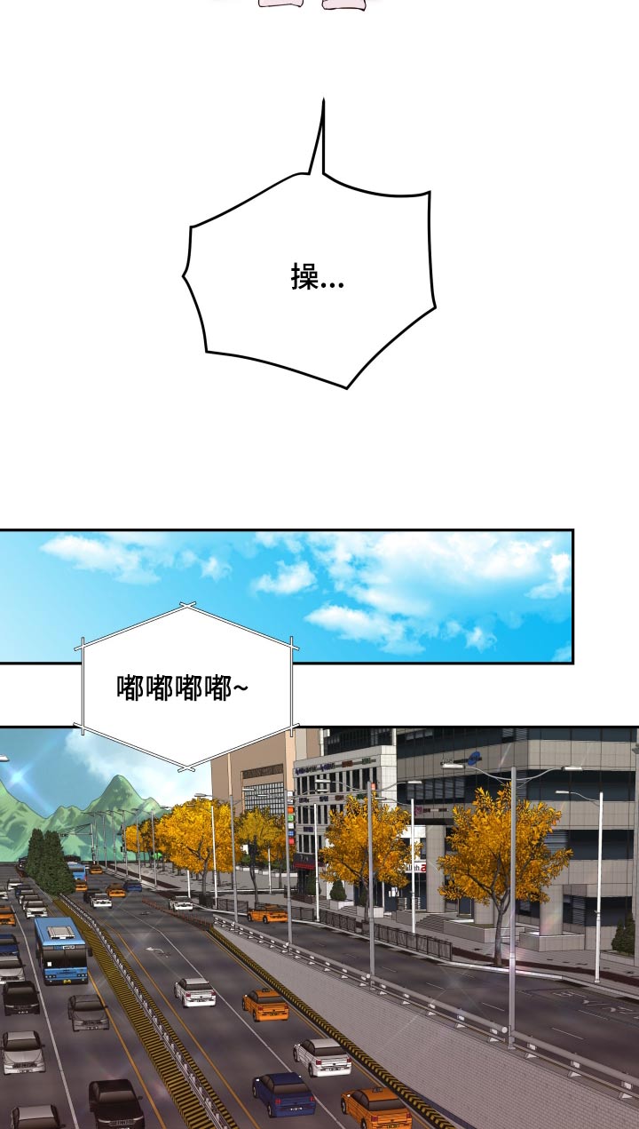 第77章：【第二季】机场8