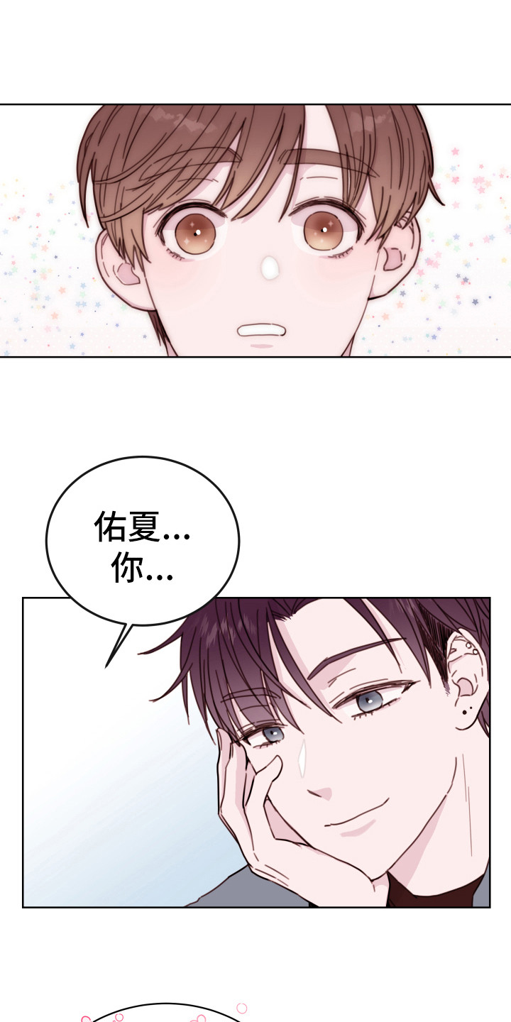 第9章：一起躺0