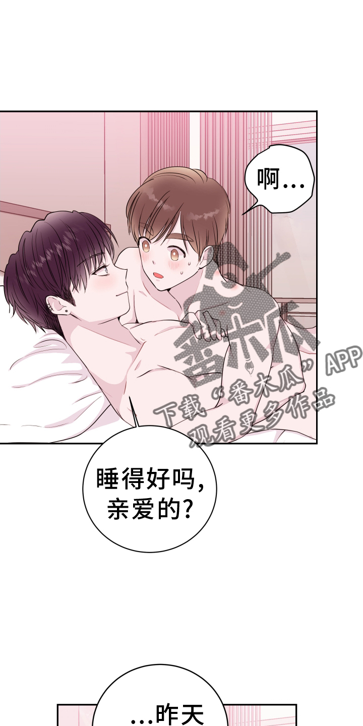第89章：【第二季】熟悉的人7