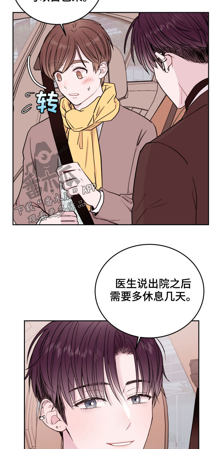 第19章：锻炼8