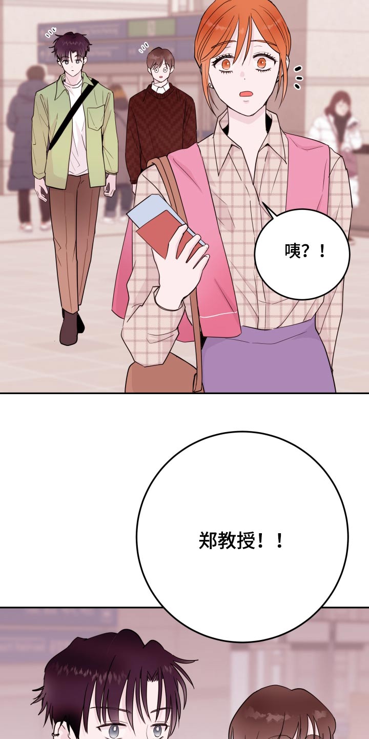 第77章：【第二季】机场14