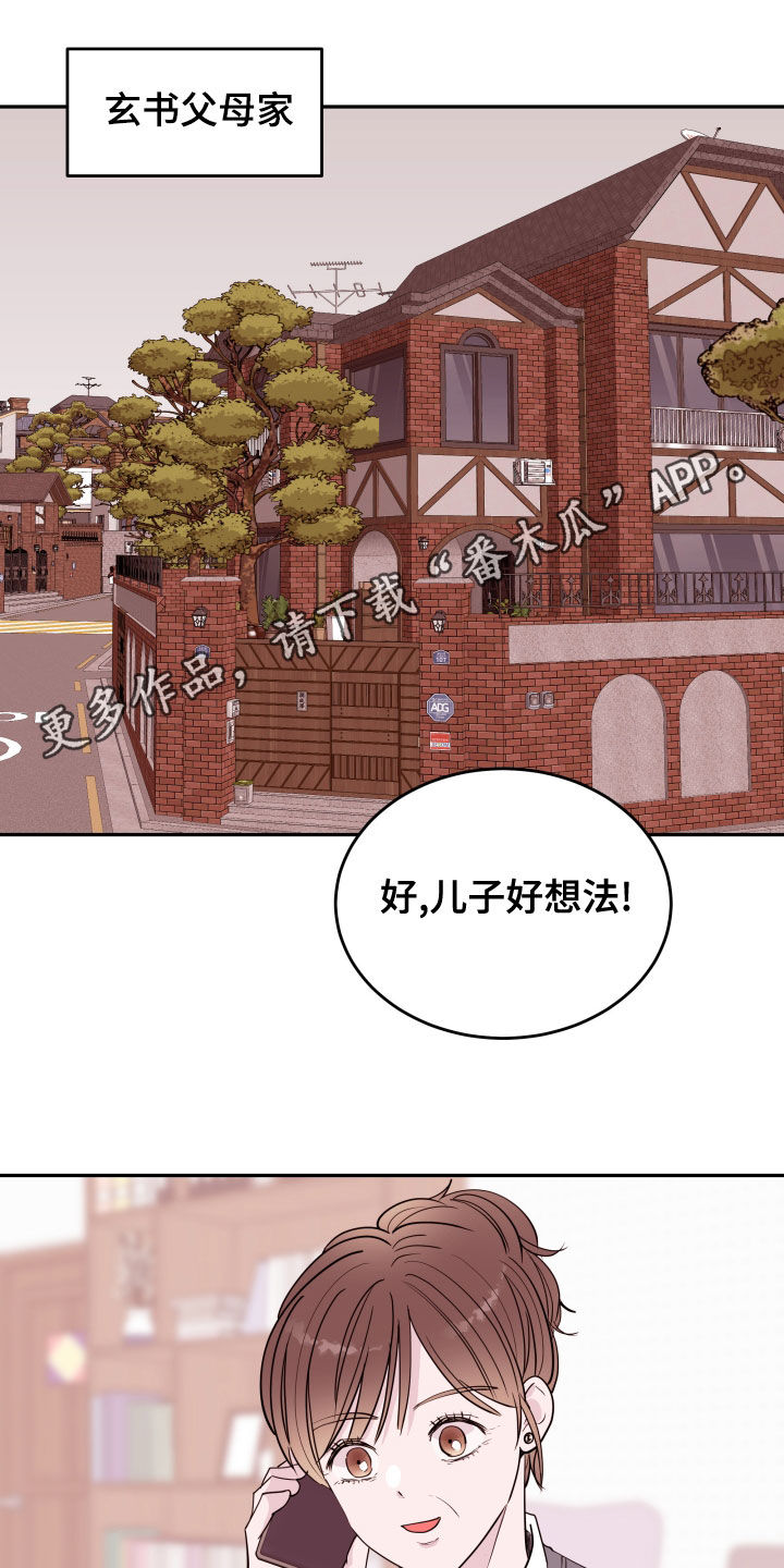 第50章：去相亲0