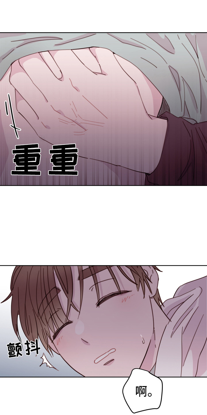 第12章：睡相不好0