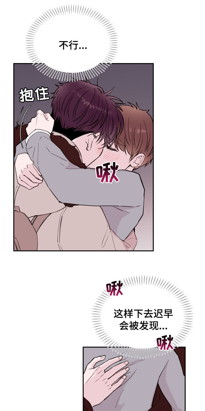 第57章：【第二季】开门见山7