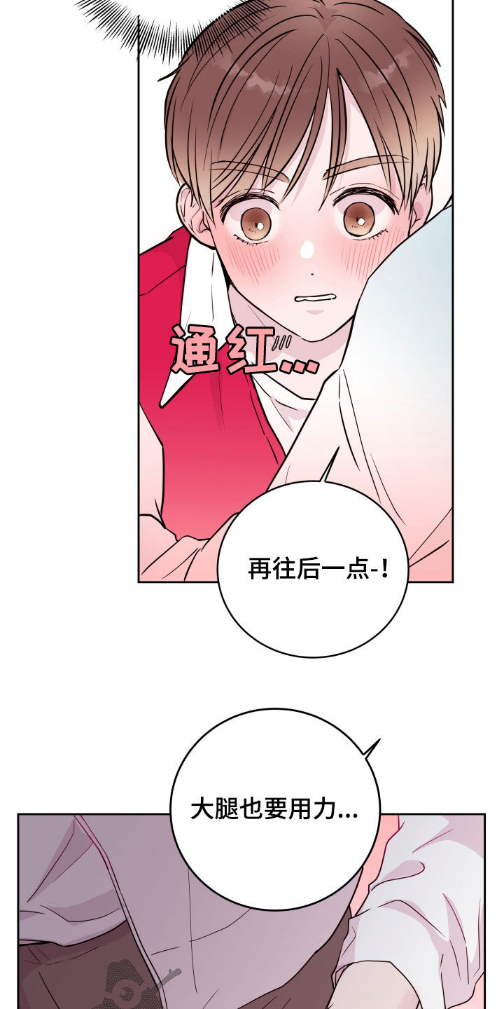 第19章：锻炼22