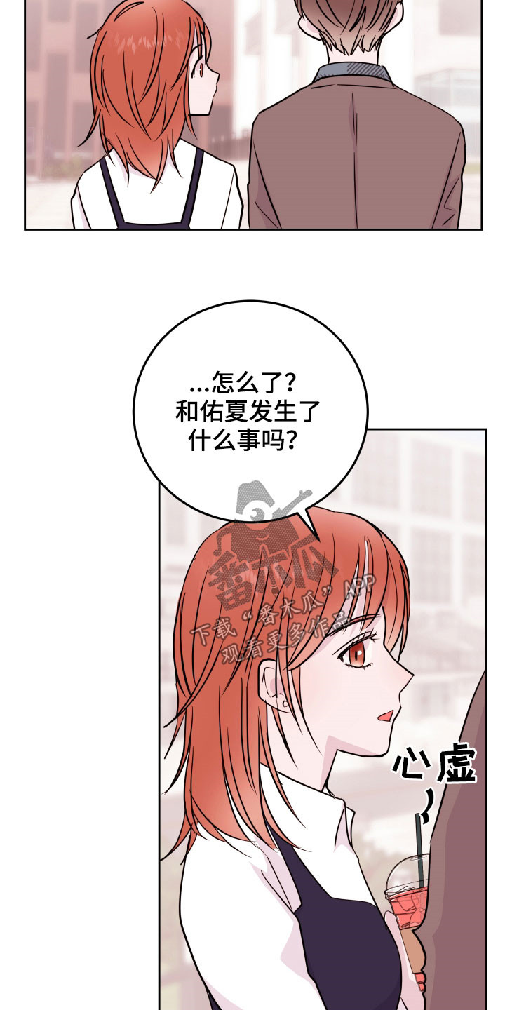 第26章：没有放下5