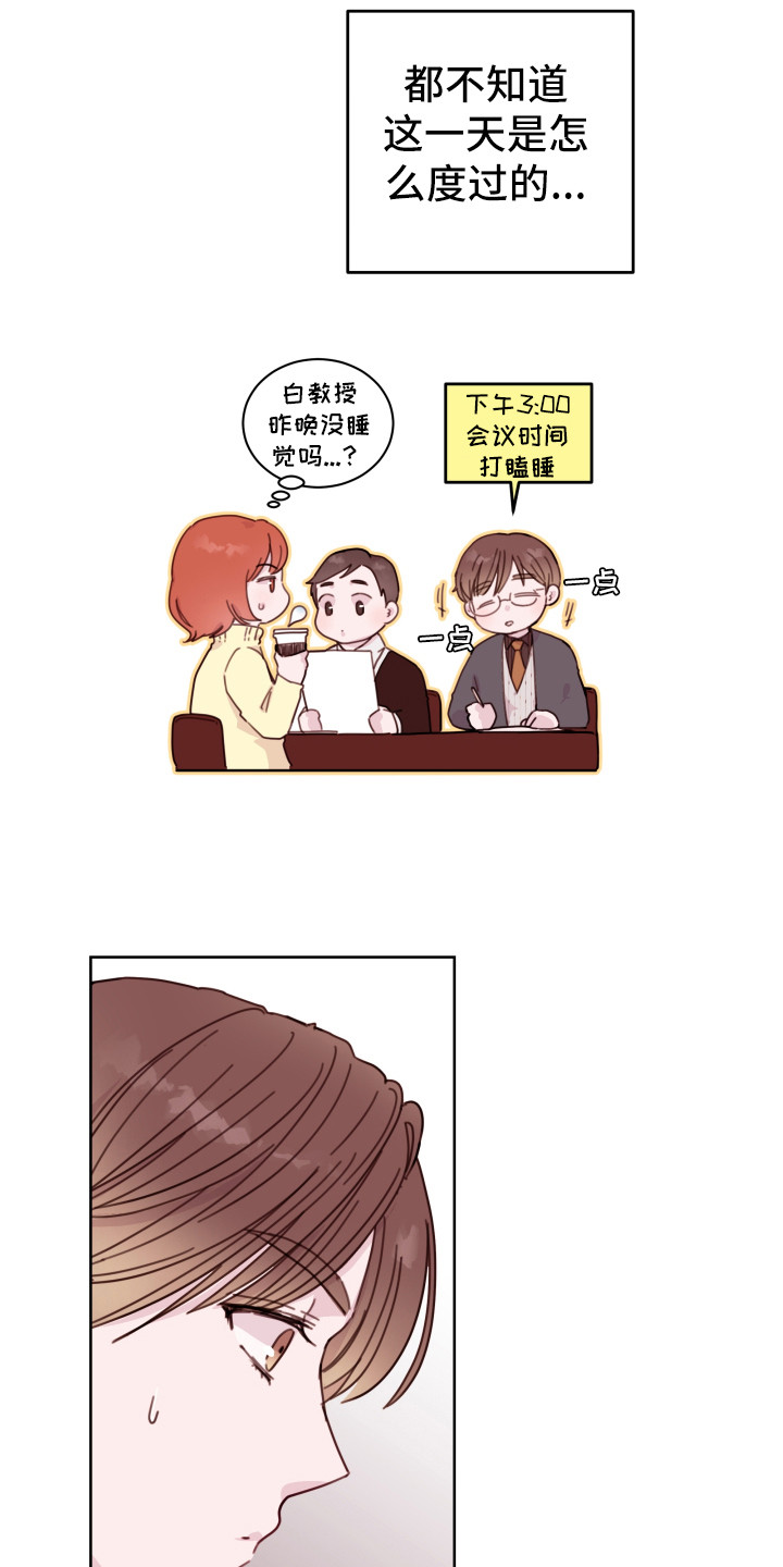 第14章：隐瞒2
