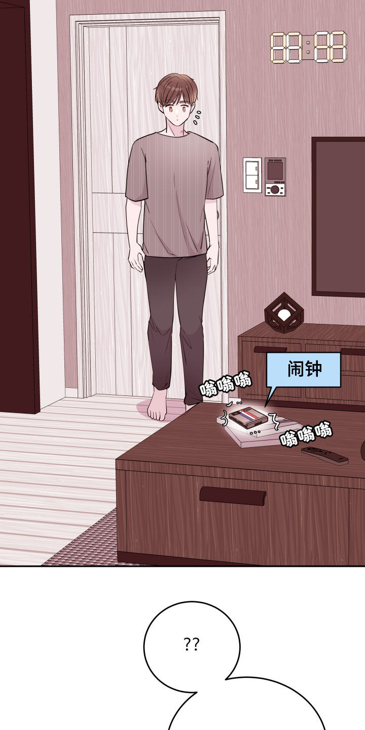 第49章：反复17