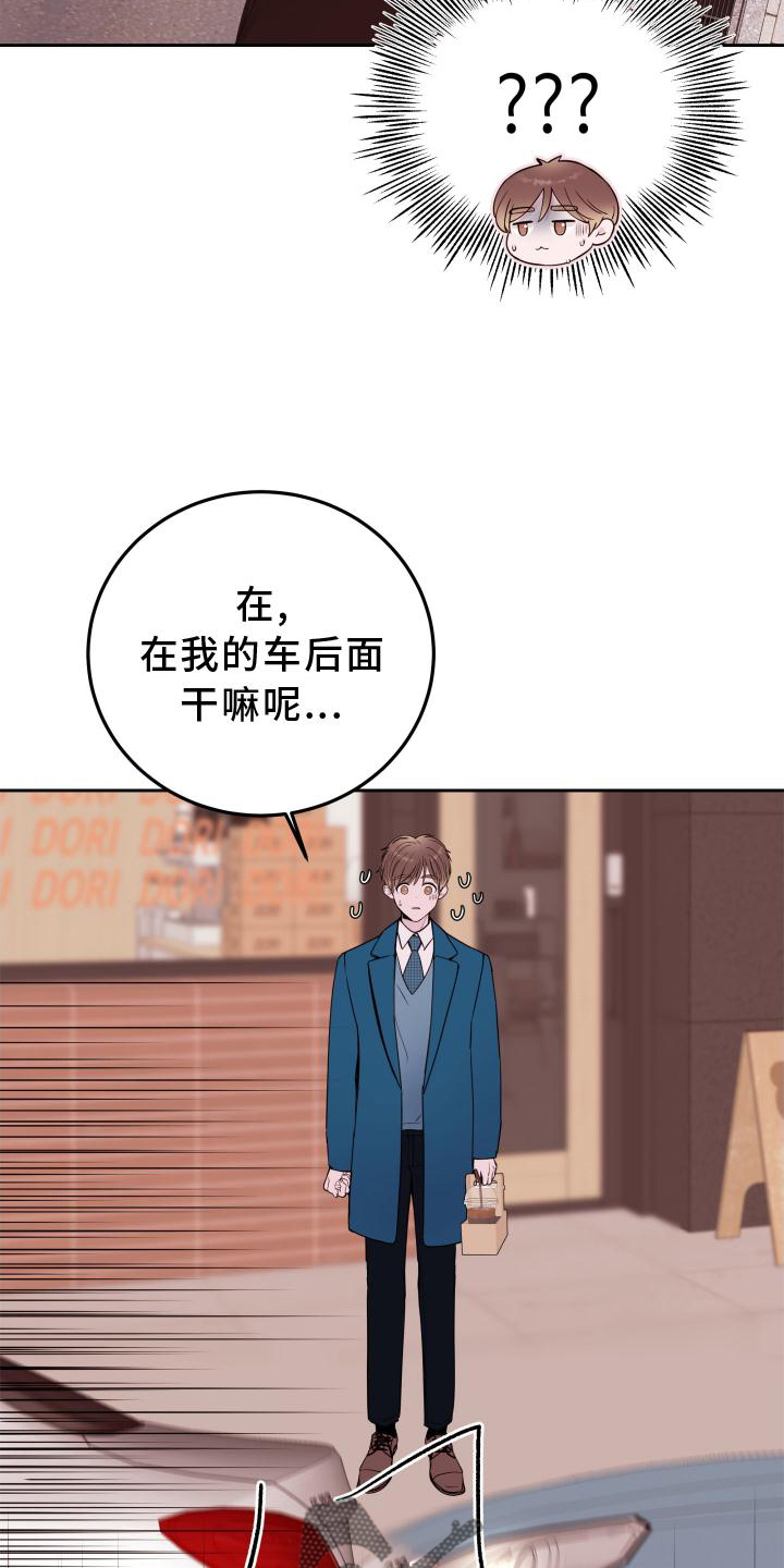 第59章：【第二季】因为你15