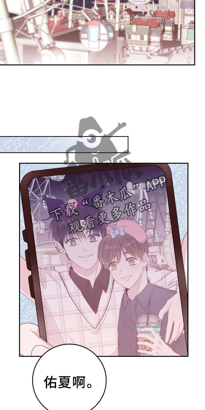 第87章：【第二季】表现23