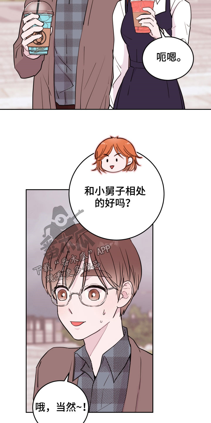 第26章：没有放下3