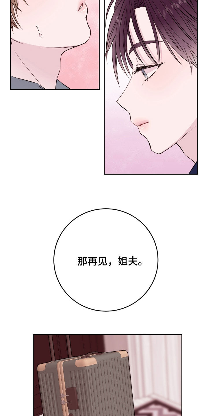 第29章：再见22
