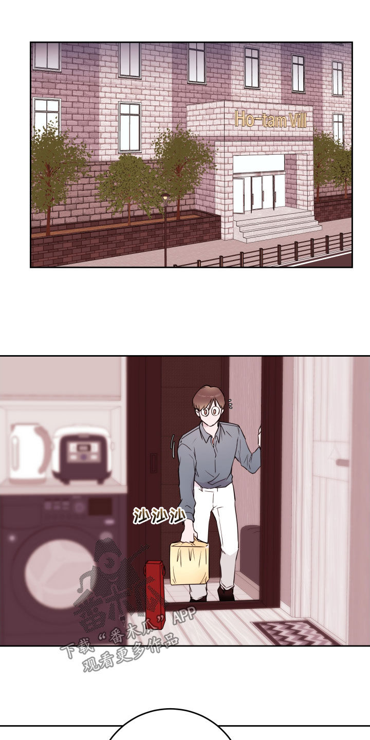 第27章：自作主张11