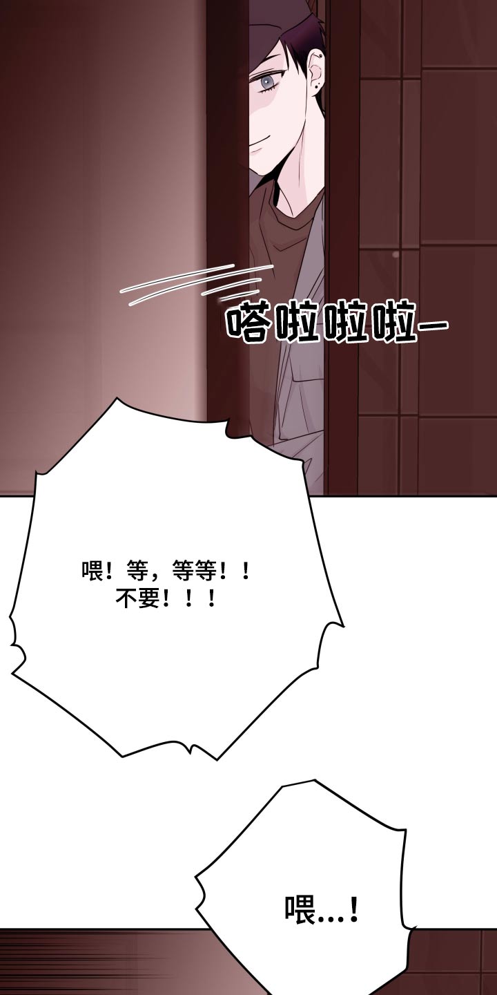 第77章：【第二季】机场6