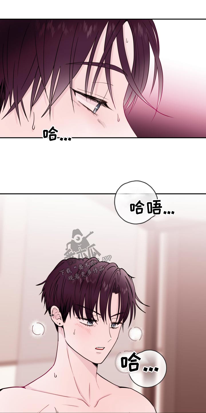 第80章：【第二季】聚餐15