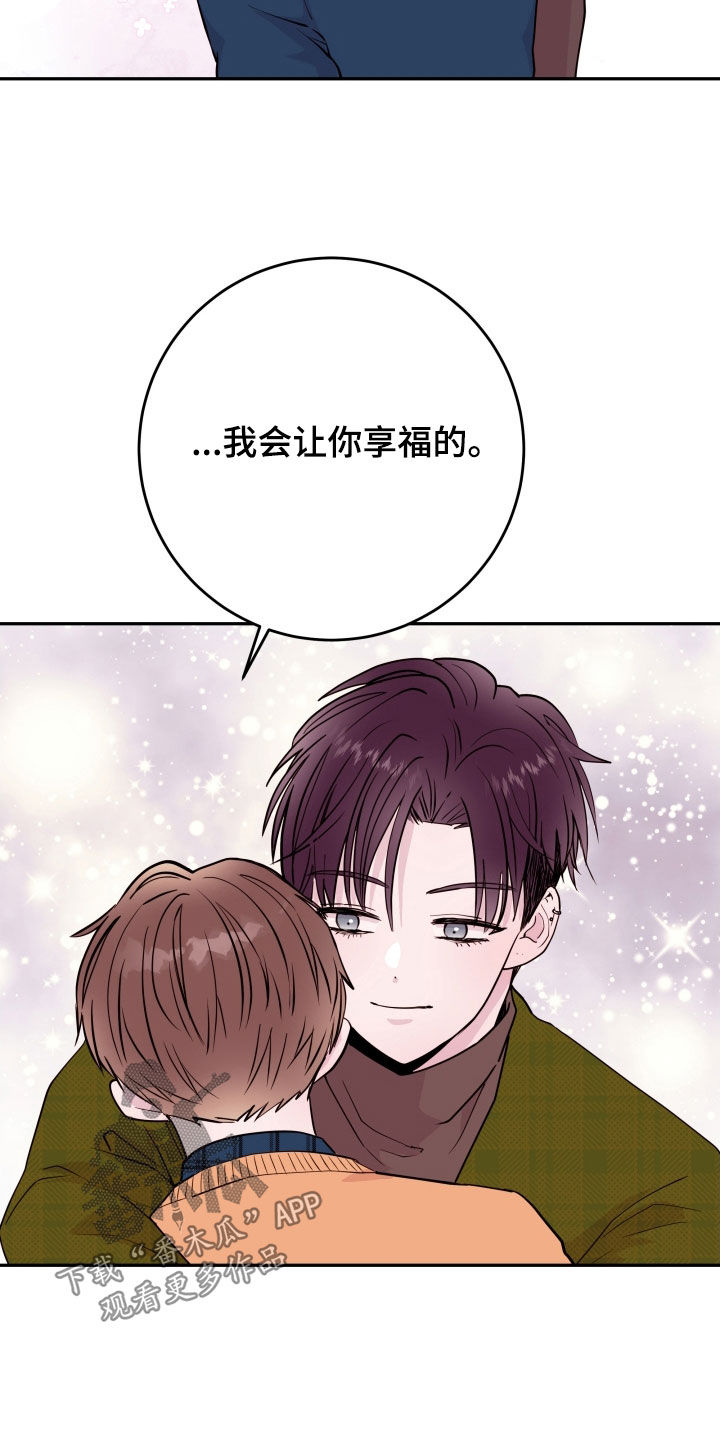 第71章：【第二季】目睹7