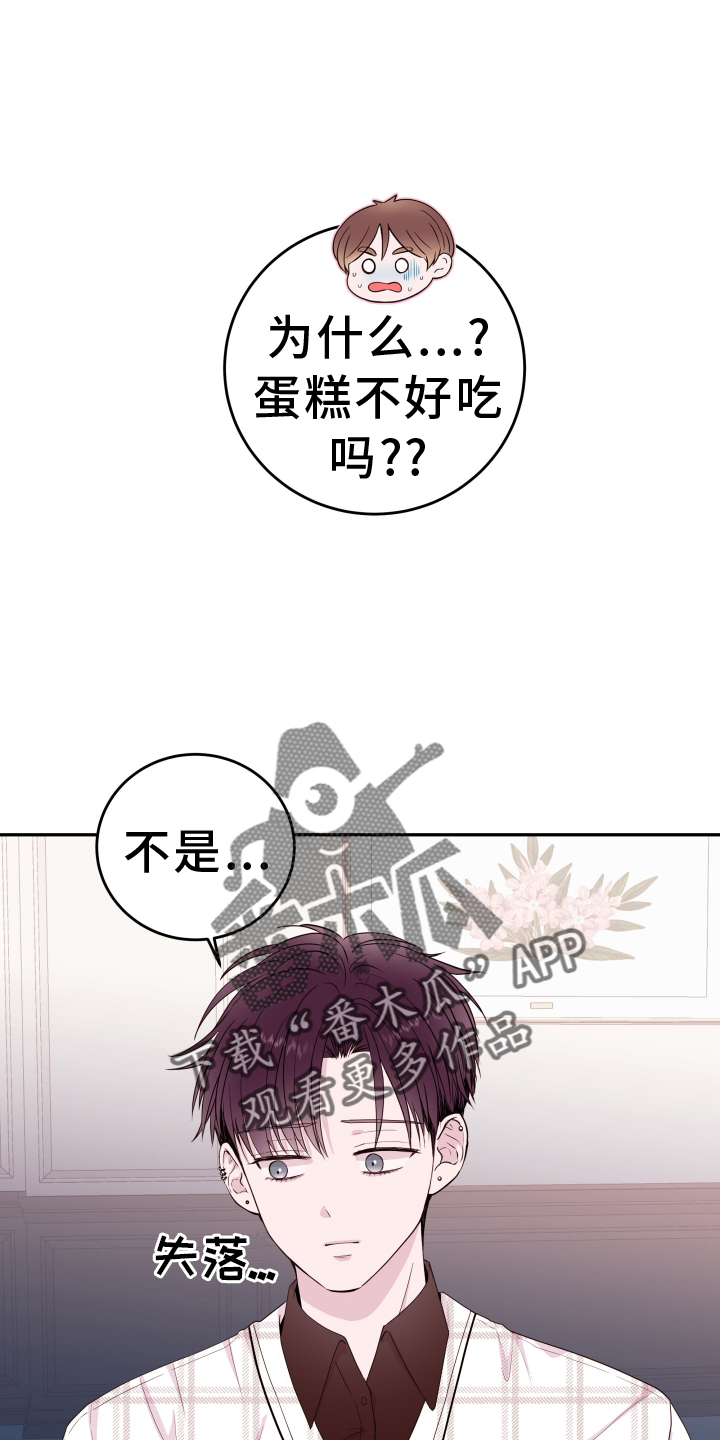 第87章：【第二季】表现13