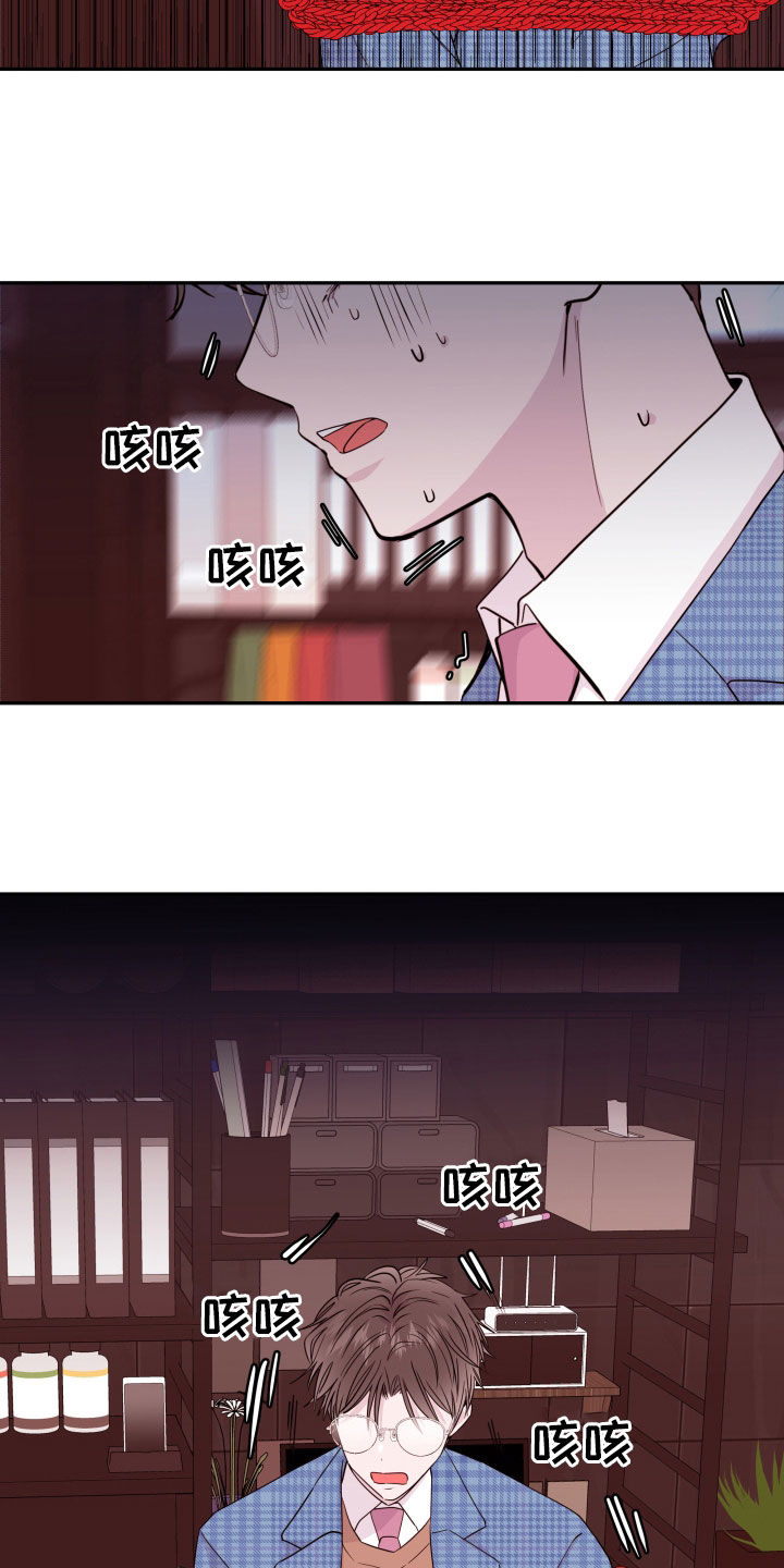 第75章：【第二季】入室绑架13