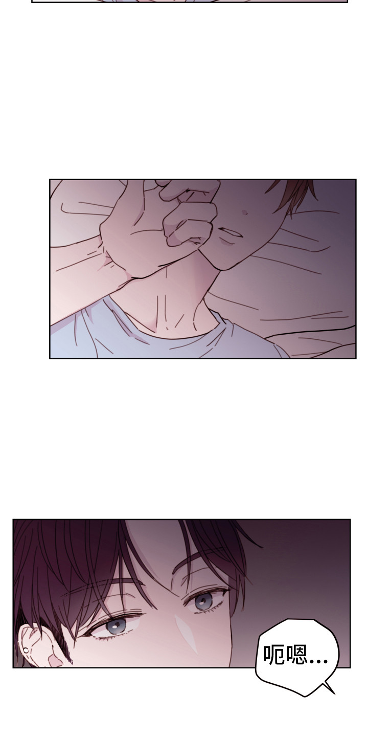 第6章：好想你14