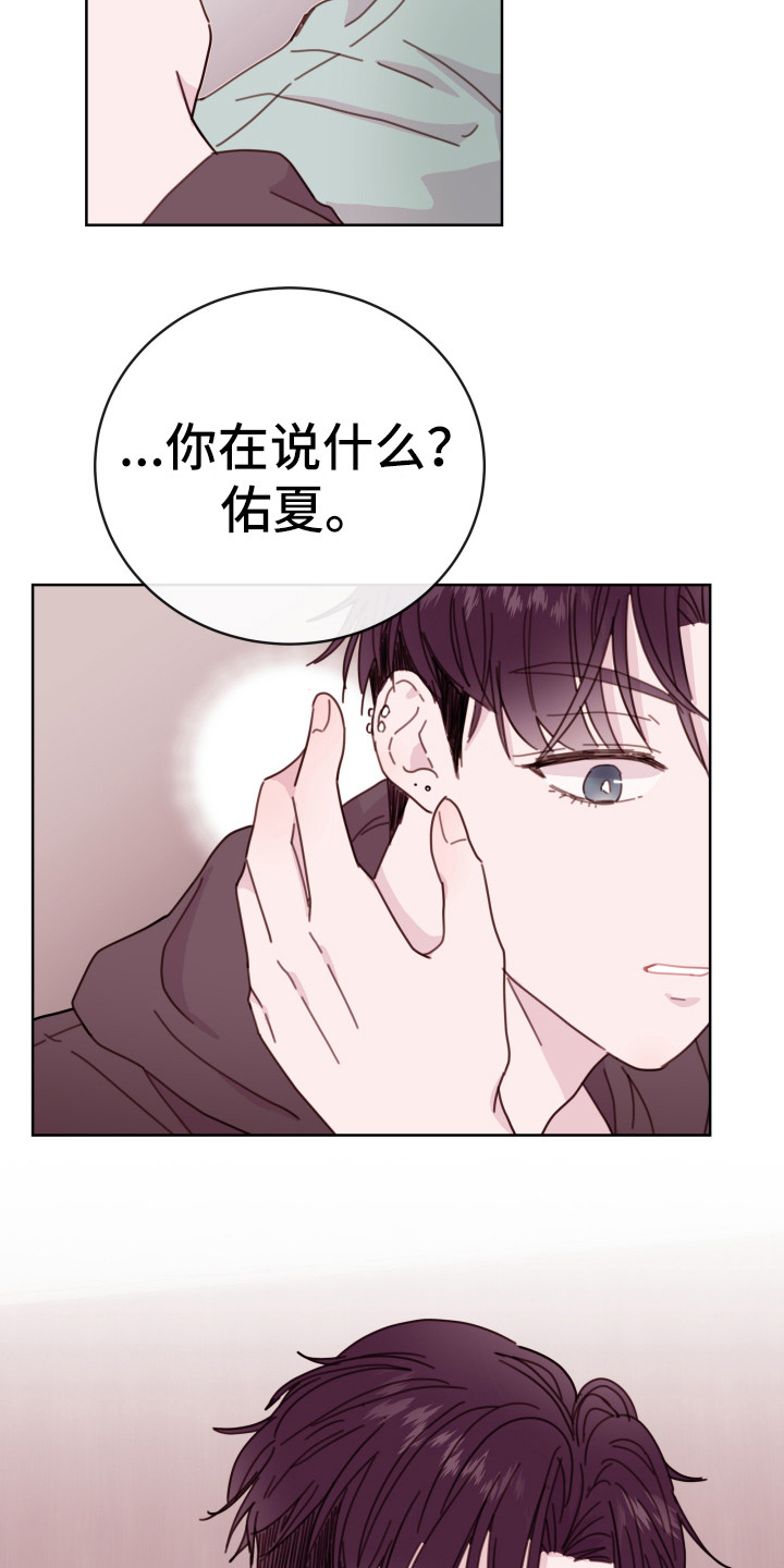 第10章：开玩笑6