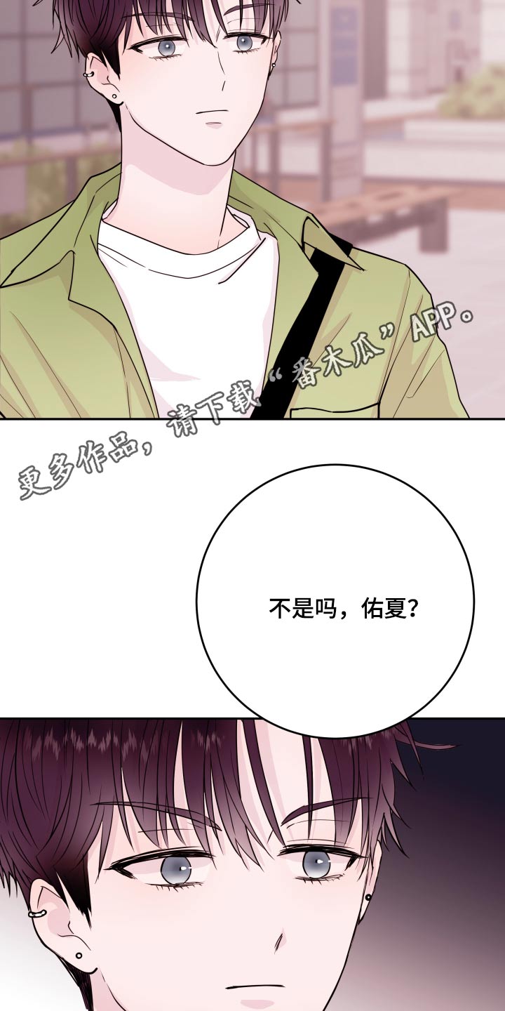 第77章：【第二季】机场22
