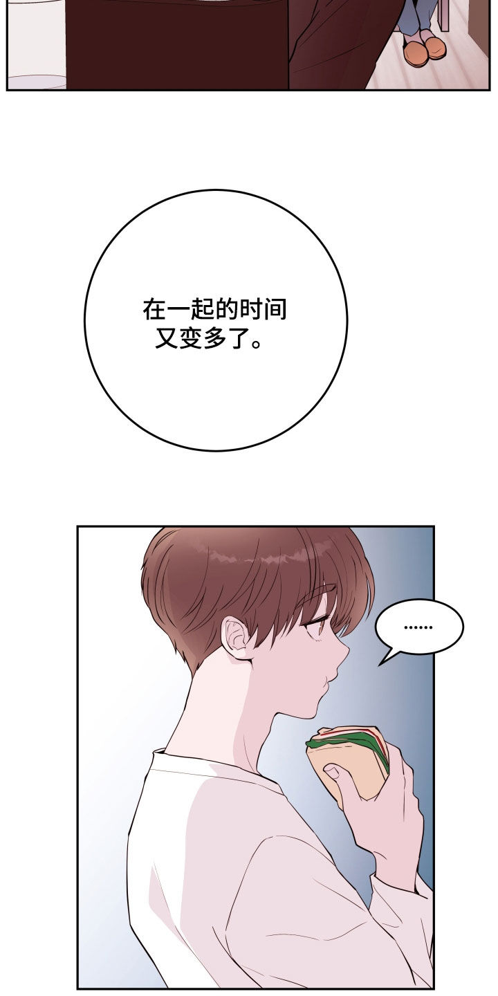 第56章：【第二季】录取22