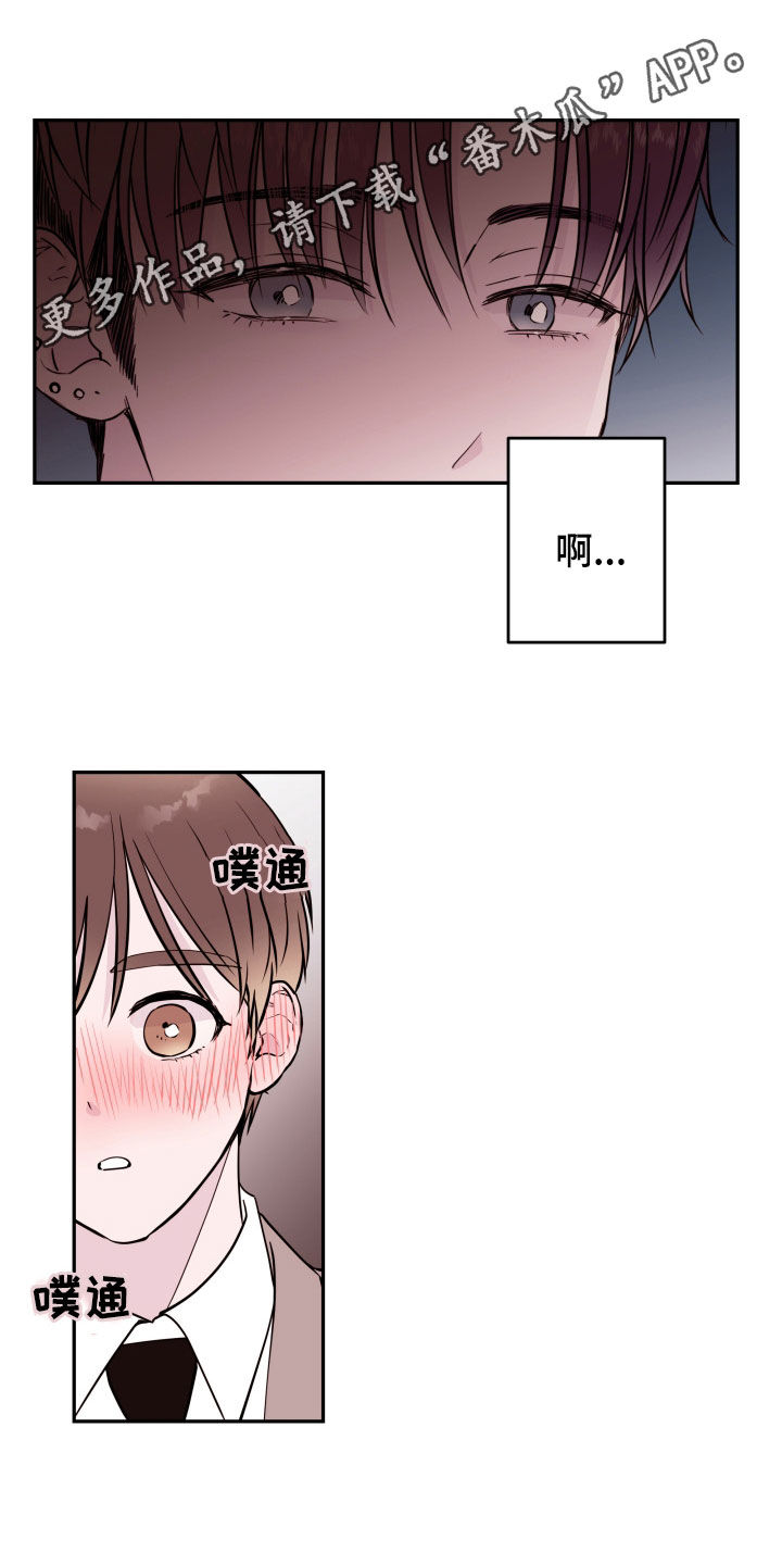 第61章：【第二季】车里车外0