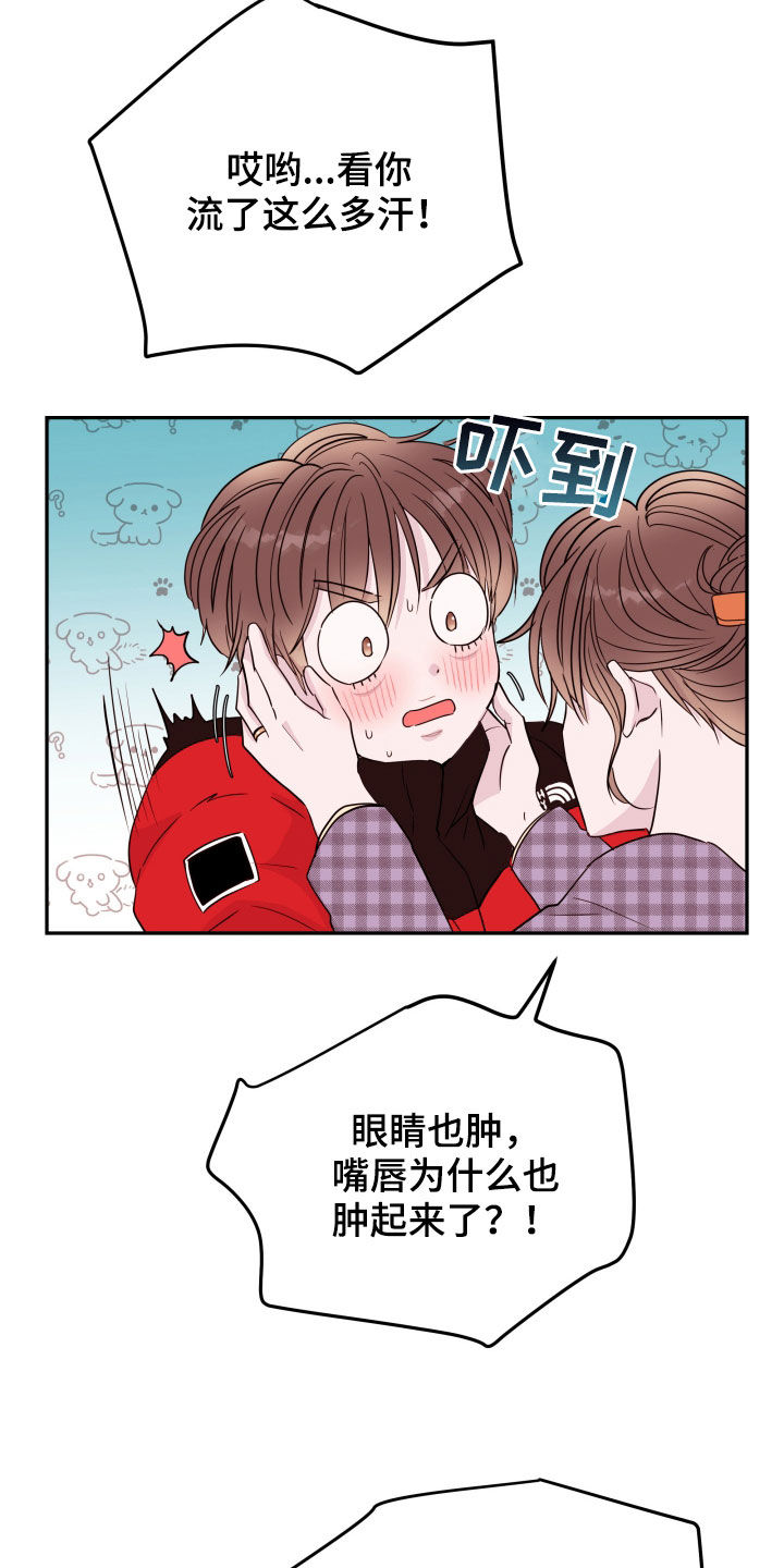 第42章：掩盖10