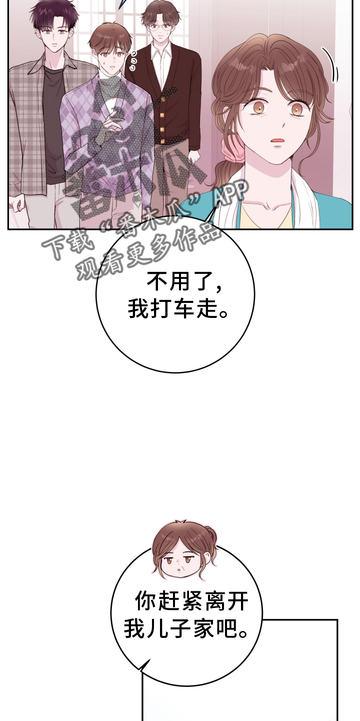 第85章：【第二季】震惊25