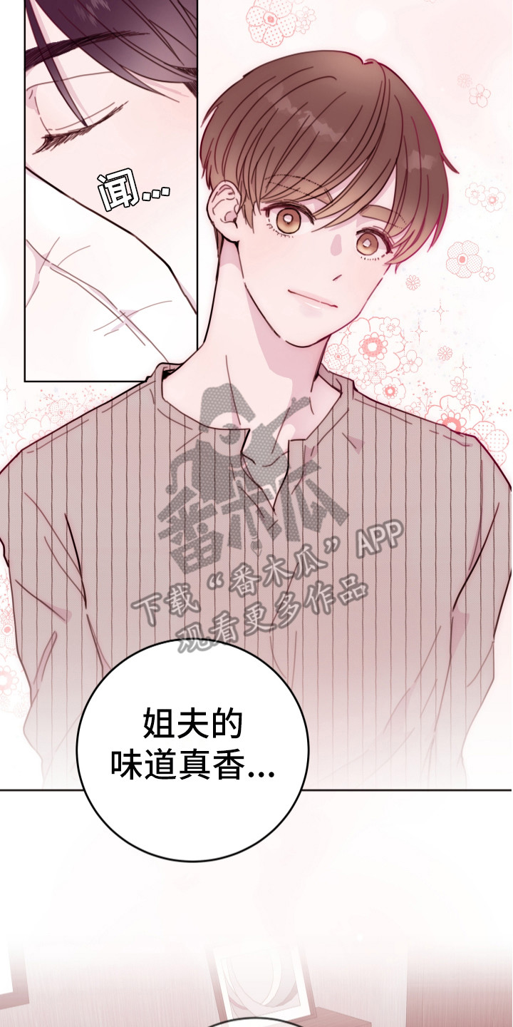 第13章：不可思议16