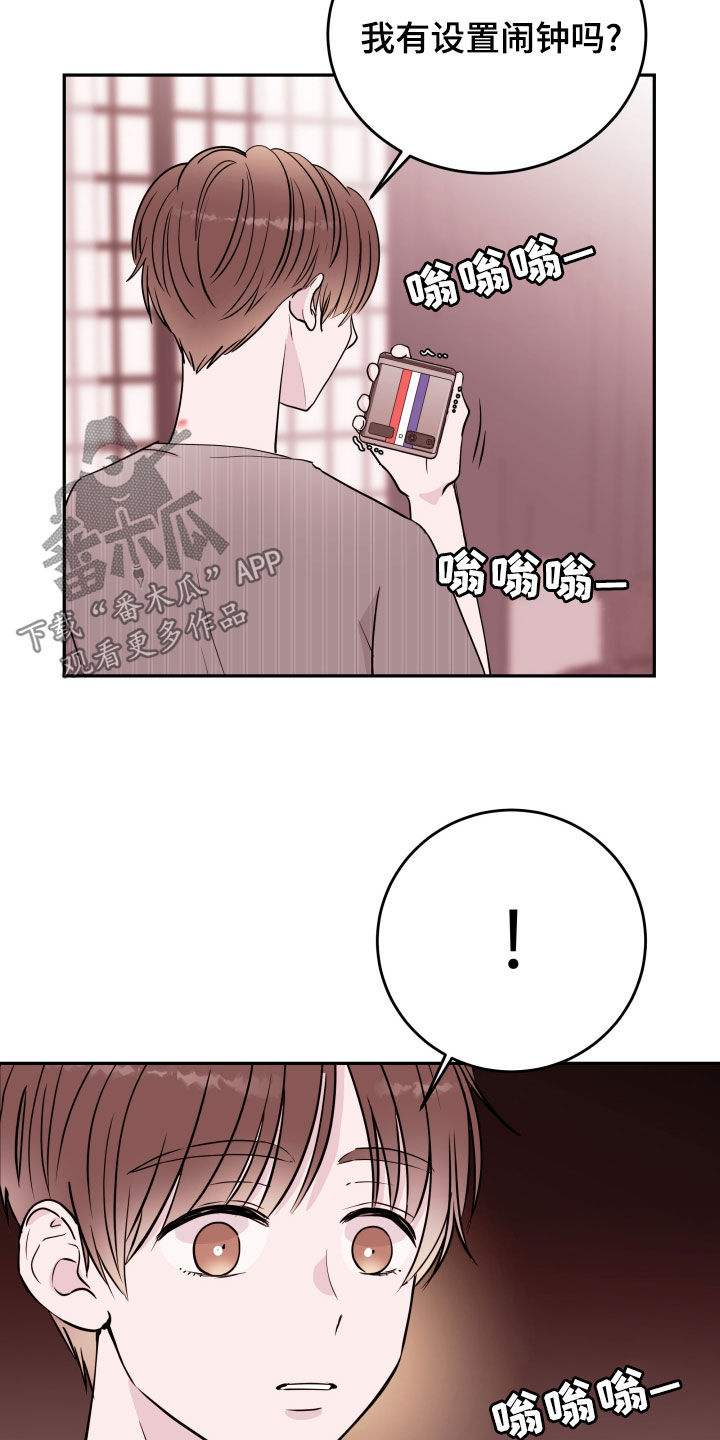 第49章：反复18