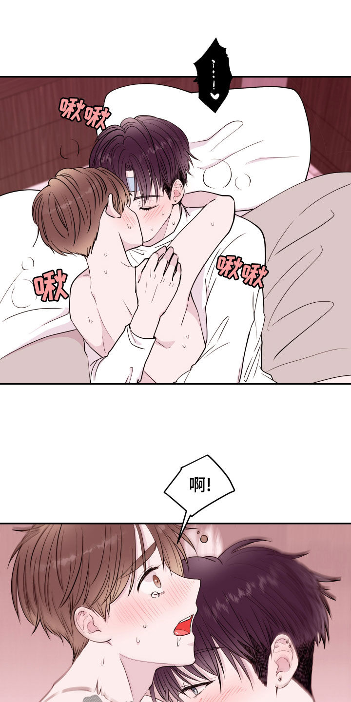 第49章：反复6