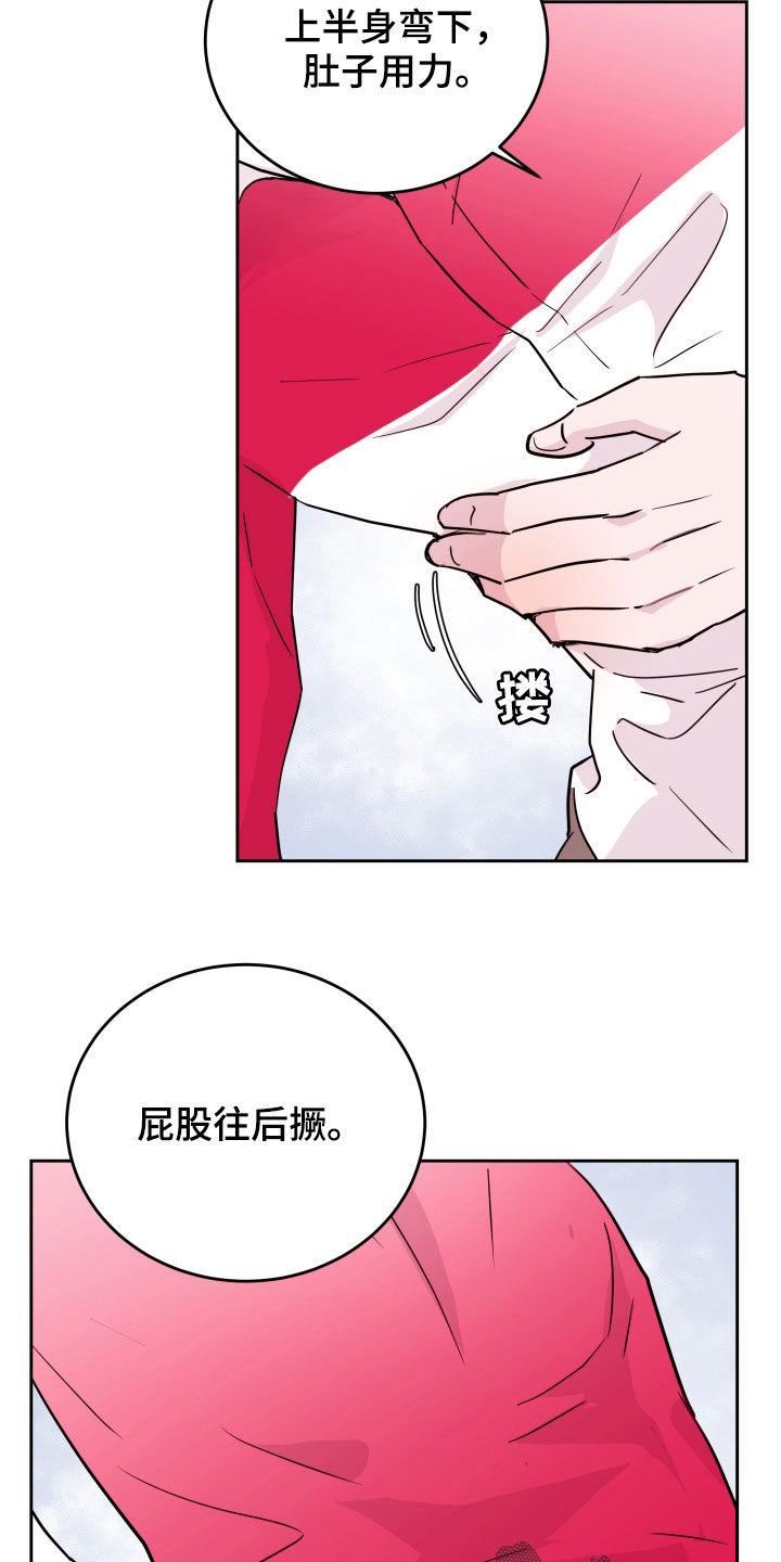 第19章：锻炼20