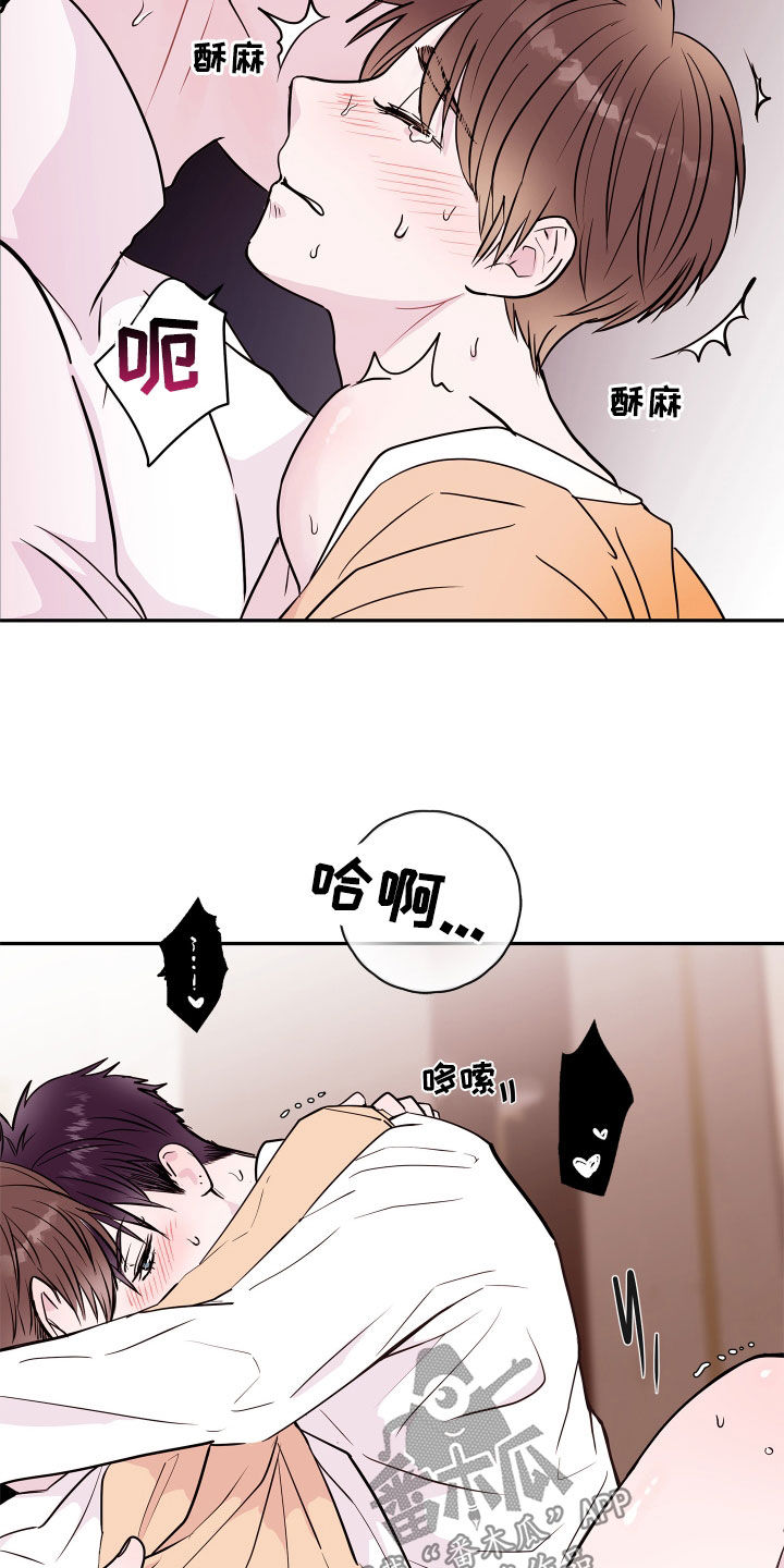 第69章：【第二季】有话跟你说3