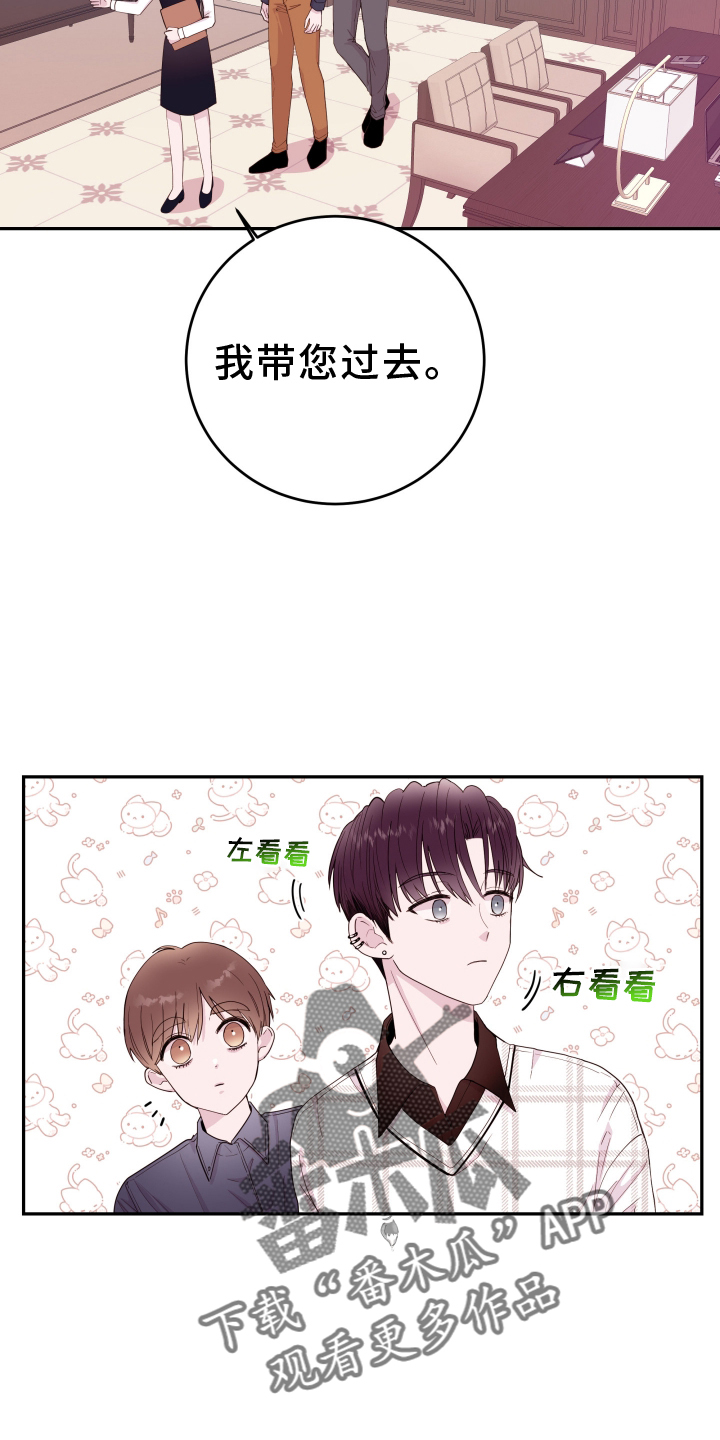 第87章：【第二季】表现1