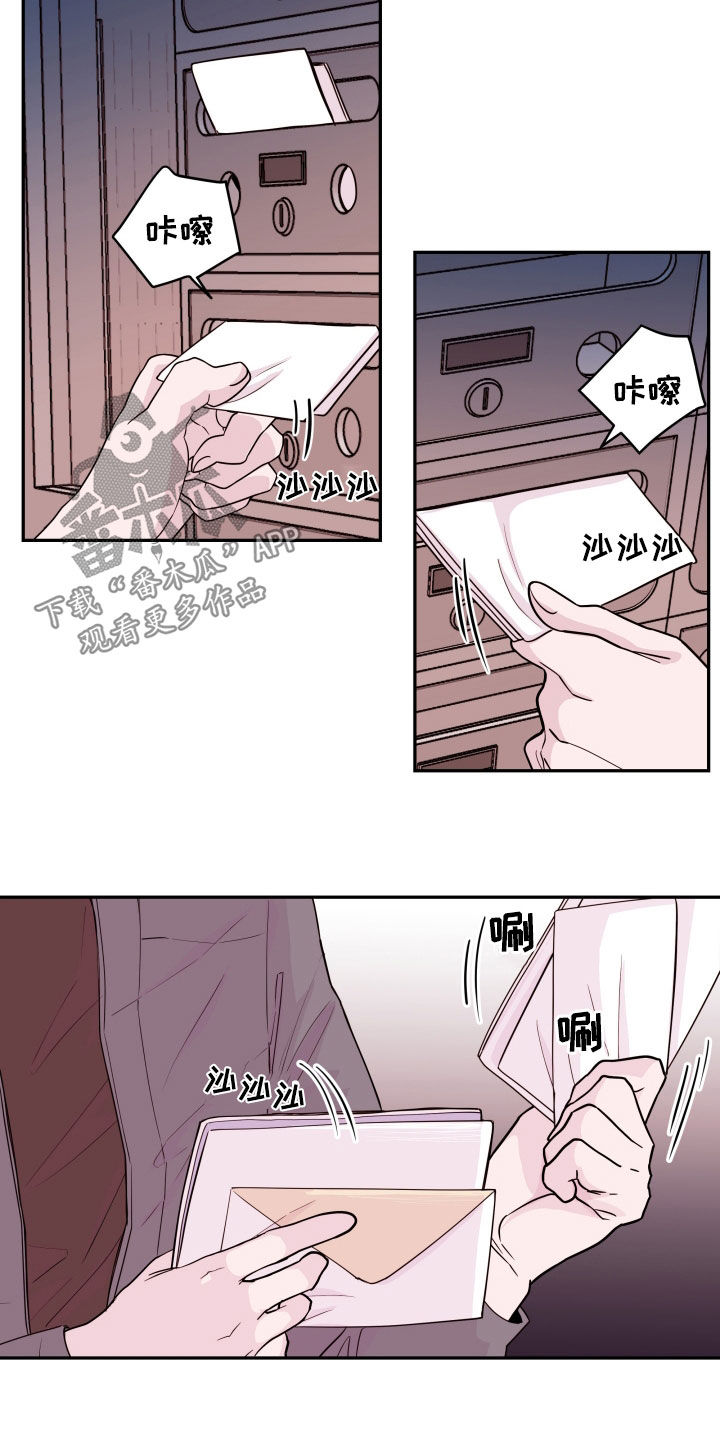 第74章：【第二季】信件2