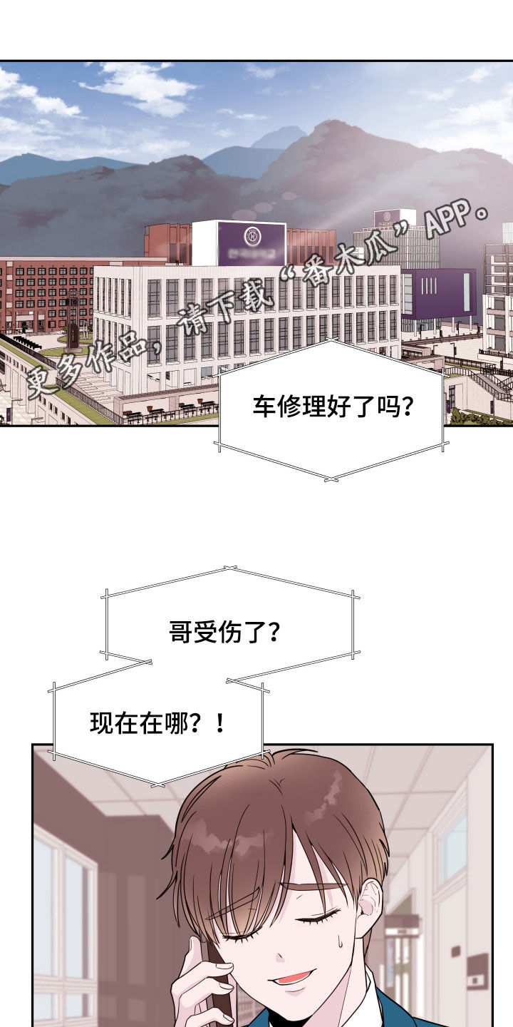 第60章：【第二季】新教授0