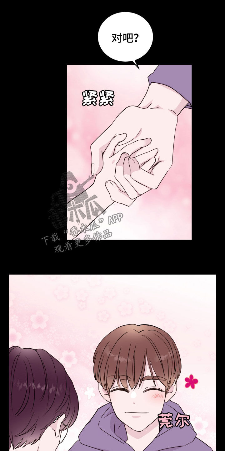 第39章：小时候20