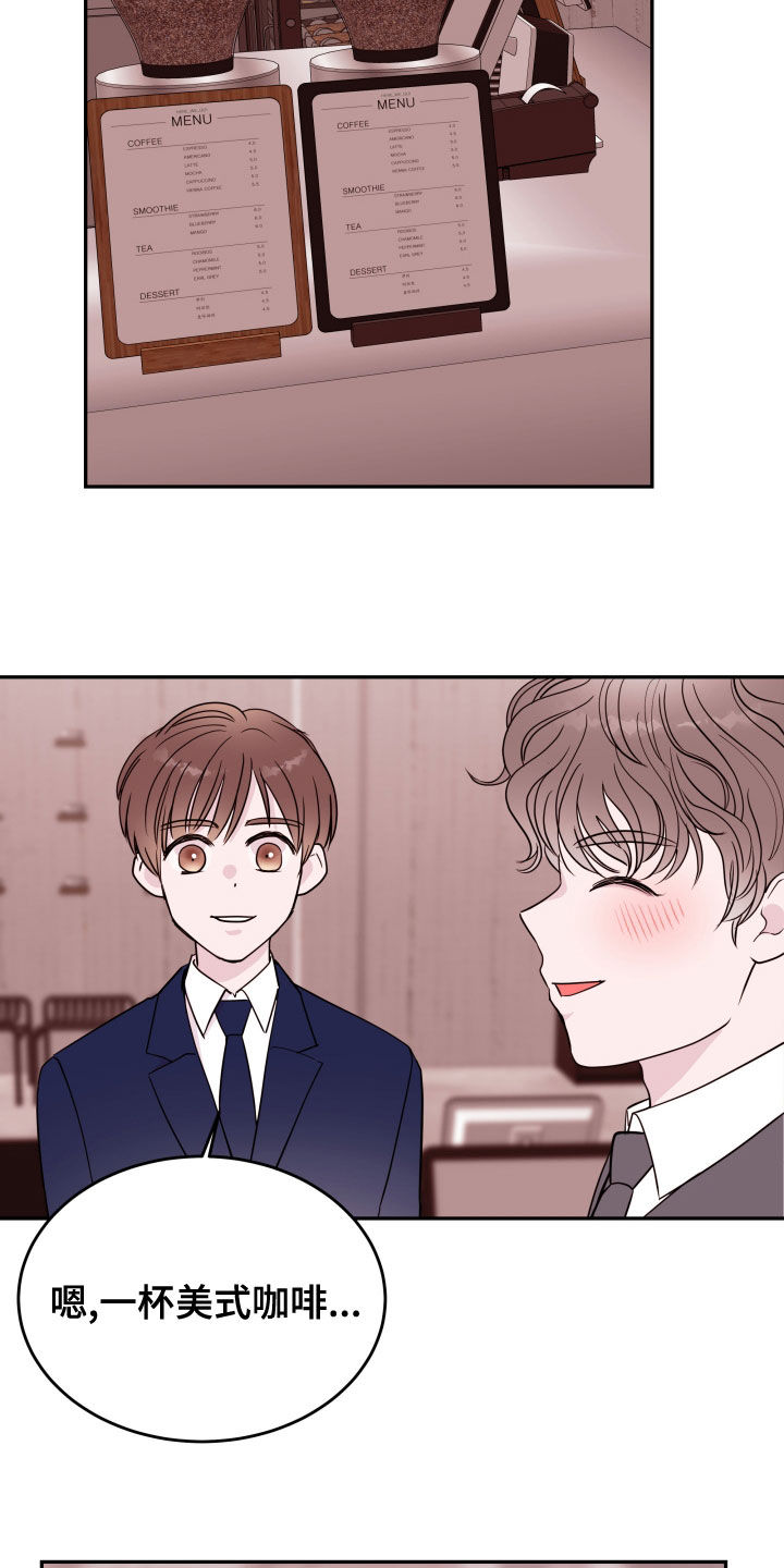 第51章：棒打鸳鸯5