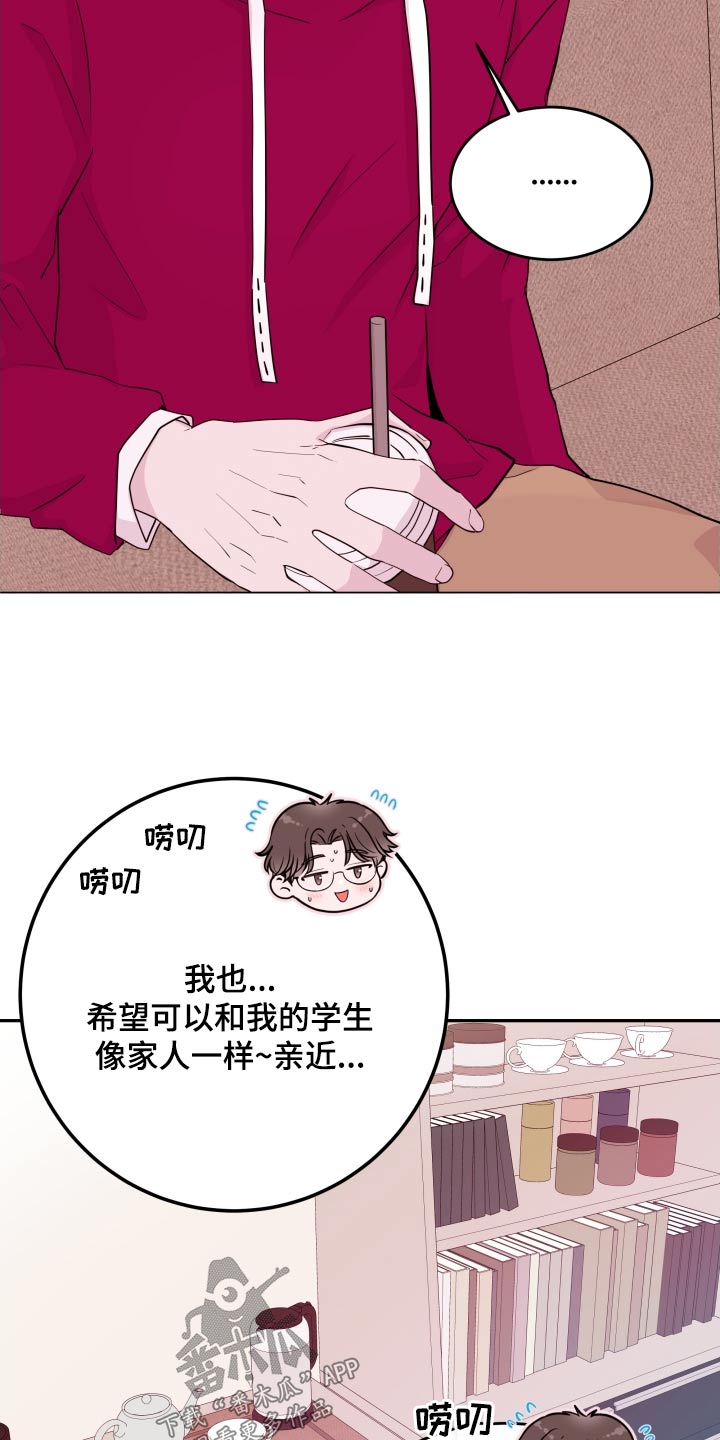 第73章：【第二季】难道15