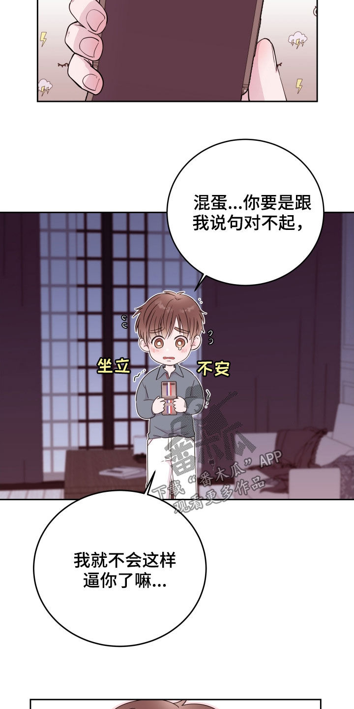 第30章：爱的人1