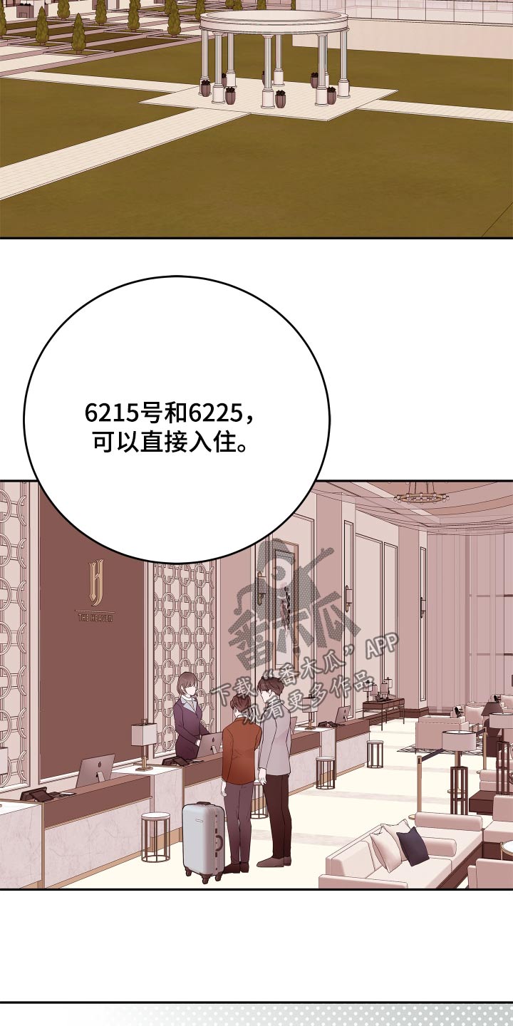 第78章：【第二季】先回去20
