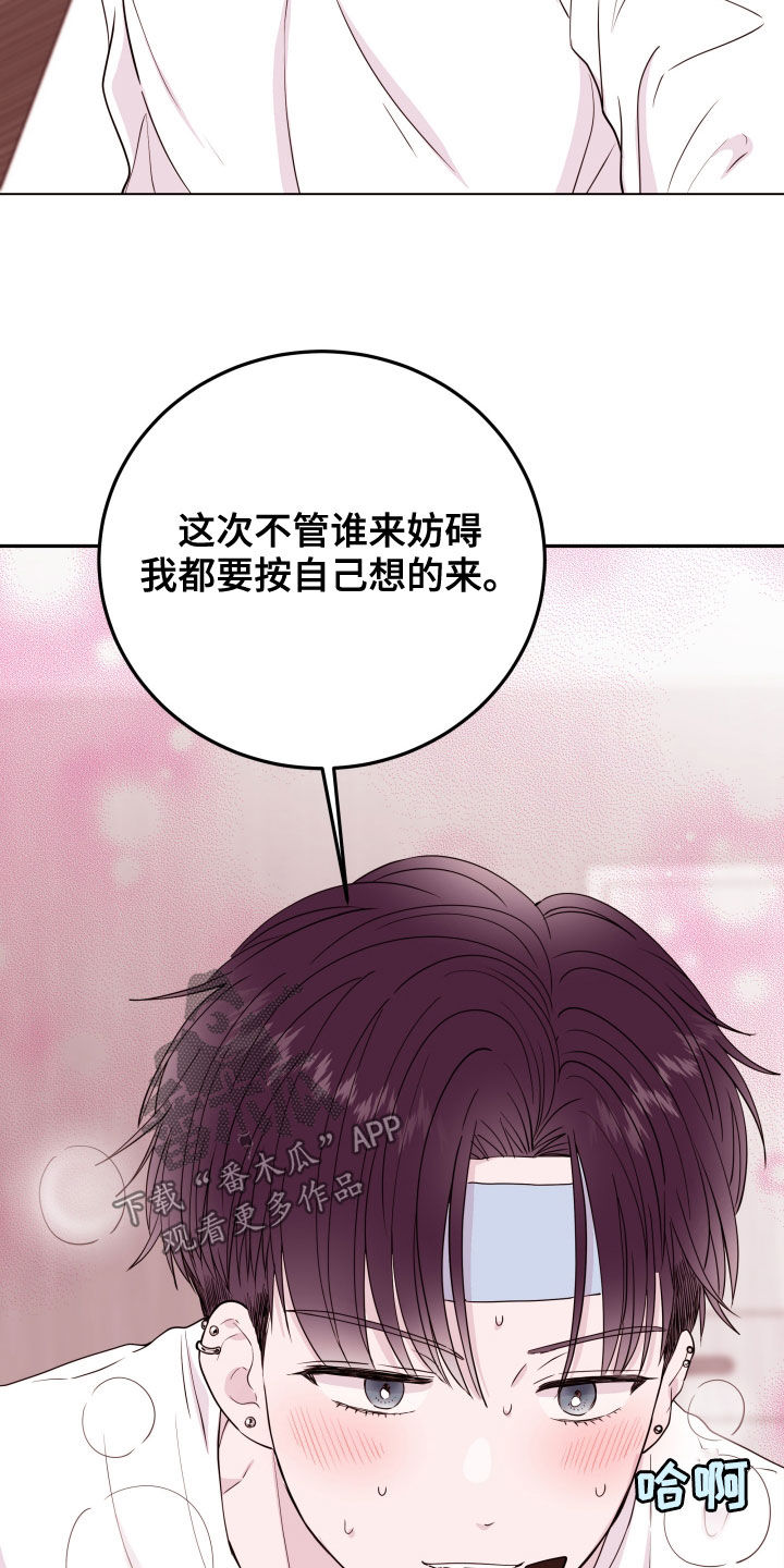 第48章：装傻22