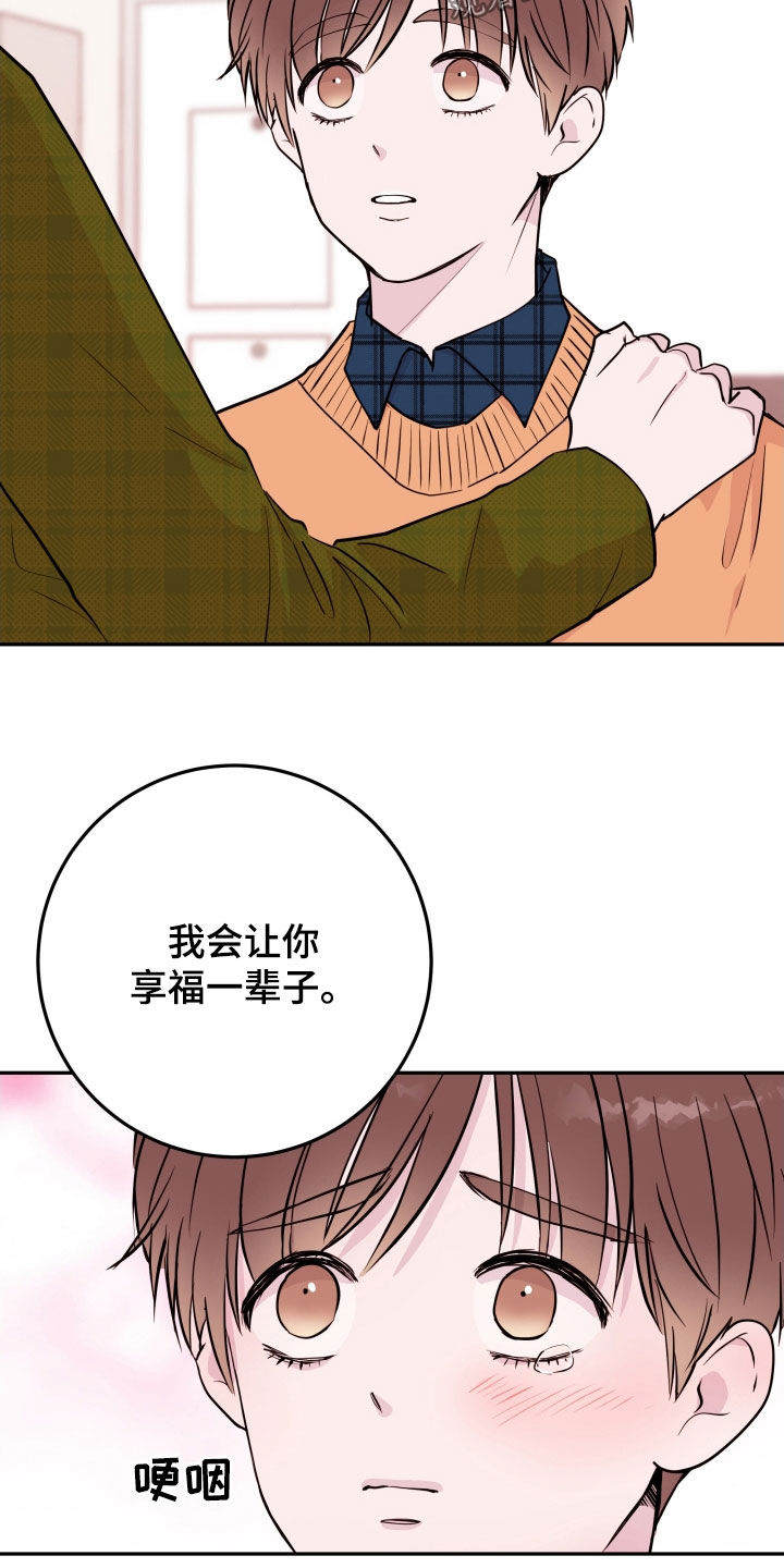 第71章：【第二季】目睹5