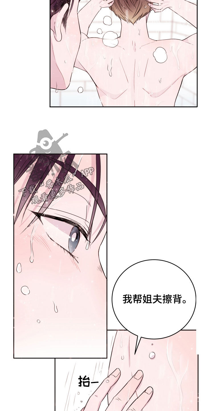 第22章：糟糕3