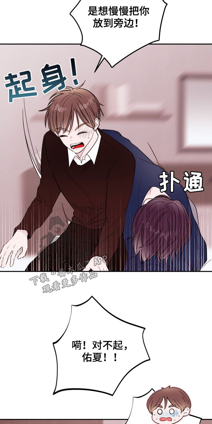 第45章：照顾5